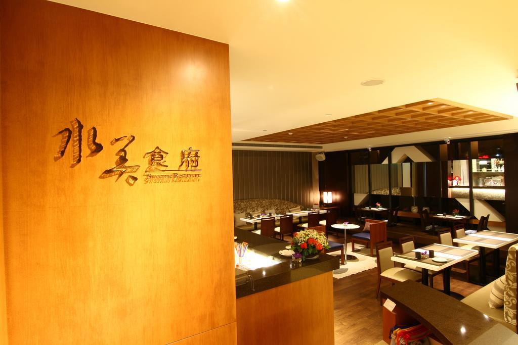 Beitou Sweet Me Hot Spring Resort Тайбэй Экстерьер фото
